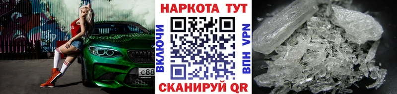 Купить наркотики цена Белоярский АМФЕТАМИН A PVP МЕФ ГАШ