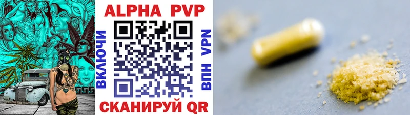 A PVP мука  Белоярский 