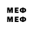 МДМА VHQ Prosto_BAV YT