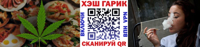 купить наркотик  гидра ONION  Cannafood марихуана  Белоярский 