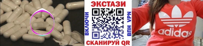 Ecstasy бентли  Белоярский 