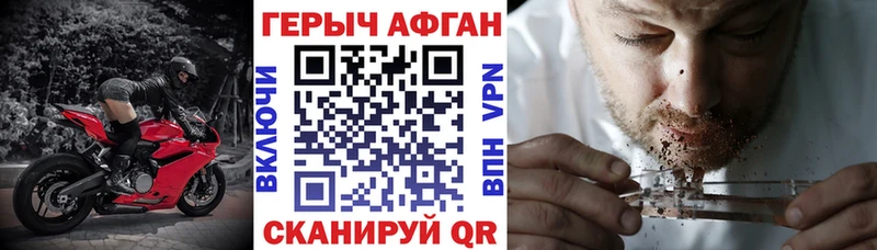 ГЕРОИН VHQ  Белоярский 