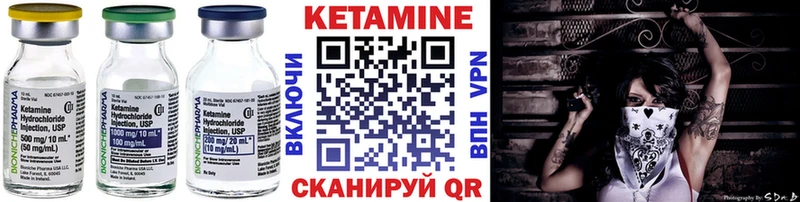 Кетамин ketamine  где найти   Белоярский 