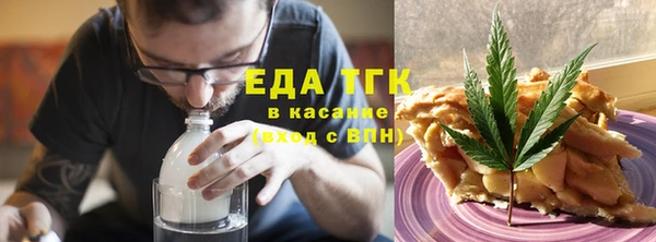 кристаллы Рославль