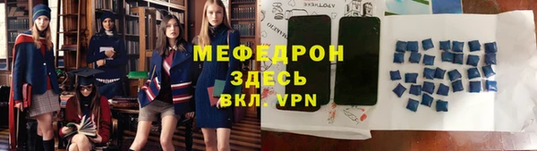 мяу мяу мука Алзамай