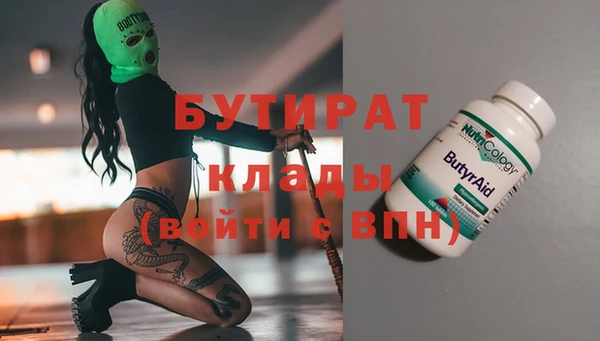 мет Аркадак
