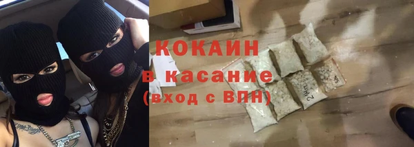 героин Арсеньев