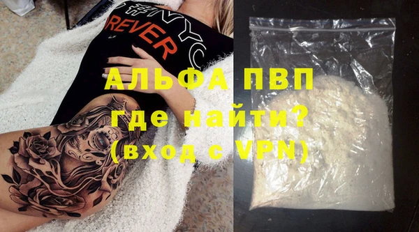 меф VHQ Ростов