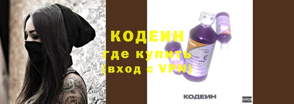 героин Арсеньев