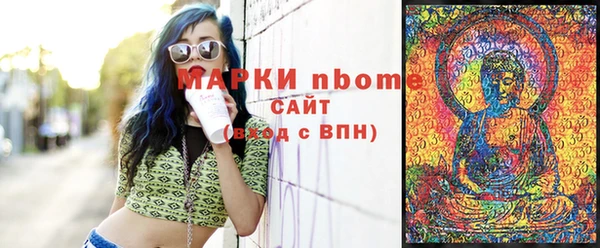 мет Аркадак