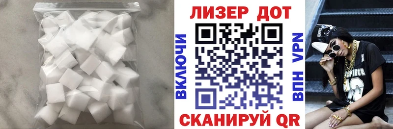 LSD-25 экстази кислота  Белоярский 