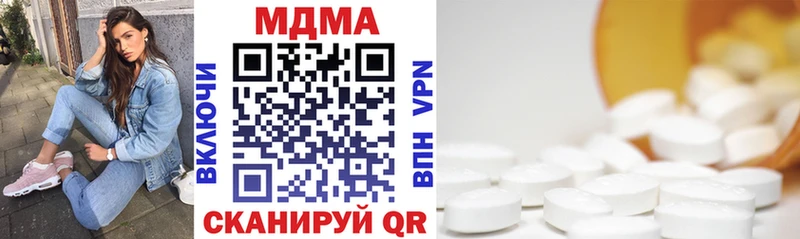 MDMA Molly  Белоярский 