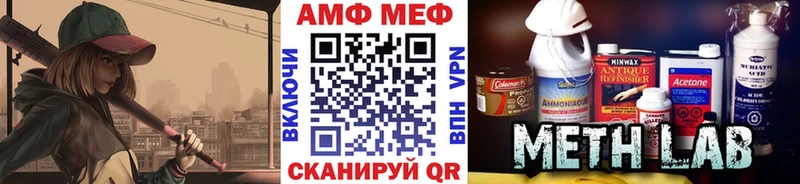 МЕТАМФЕТАМИН витя  Белоярский 