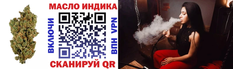 Дистиллят ТГК концентрат магазин продажи наркотиков Белоярский