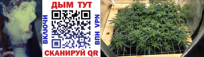 Марихуана White Widow Белоярский