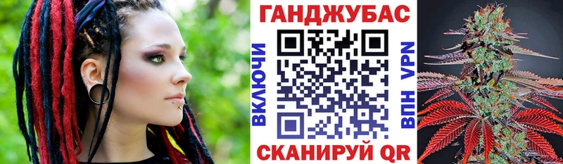Каннабис конопля  МЕГА как войти  Белоярский 